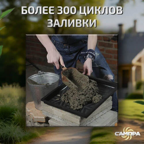 Форма 20х10х4,5 шагрень фото 9