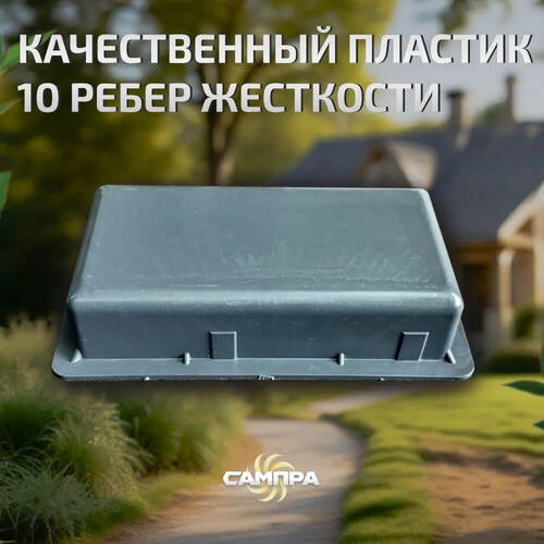 Форма 20х10х4,5 шагрень фото 11